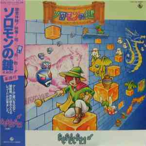 Michiharu Hasuya - Solomon's Key & Mighty Bomb Jack flac album