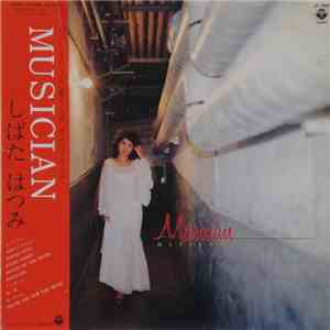 しばたはつみ - Musician flac album