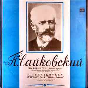 P. Tchaikovsky - USSR State Symphony Orchestra, E. Svetlanov - Symphony No. 1 "Winter Dreams" flac album