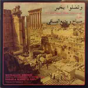 صباح و وديع الصافي = Sabah & Wadih El Safi - وتضلوا بخير = Wetdallou Bikheir Vol. 1 & 2 flac album