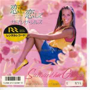 Samantha Gilles - Fool To Be In Love flac album