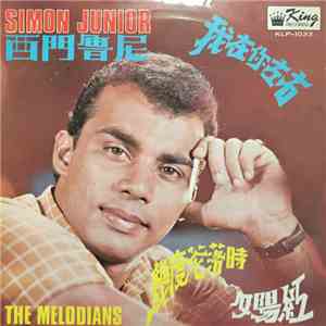 Simon Junior - 我在你左右 flac album