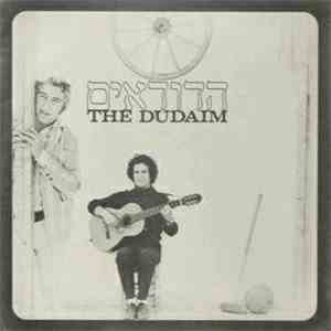הדודאים = The Dudaim - הדודאים flac album