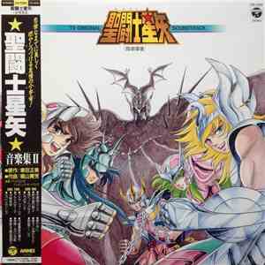 横山菁児 - 聖闘士星矢 TV Original Soundtrack 音楽集Ⅱ flac album