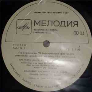 Various - Джаз-78. По Страницам VI Московского Фестиваля Советской Джазовой Музыки. Пластинка 4 flac album
