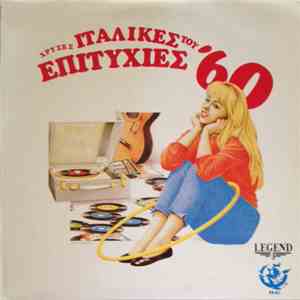 Various - Xrυσές Ιταλικές Επιτυχίες Του '60 flac album
