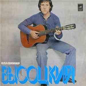 Vladimir Vysotsky - Vladimir Vysotsky Sings His Own Songs flac album