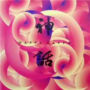Wappa Gappa - 神話 flac album