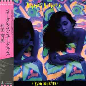 Yumi Murata - Uterus Uterus flac album