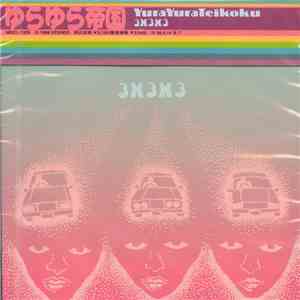 ゆらゆら帝国 - 3✕3✕3 flac album