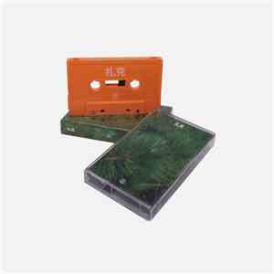 扎克 - 扎克 flac album