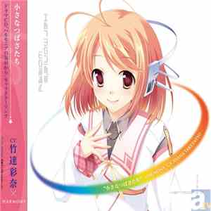 竹達彩奈 - 小さなつばさたち flac album