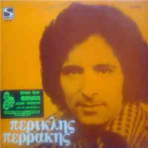Περικλής Περράκης - Περικλής Περράκης flac album