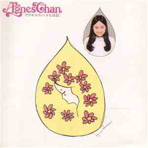 Agnes Chan - アグネスの小さな日記 flac album