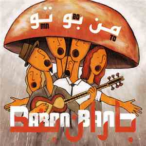 BaranBand - Mn Bo To flac album