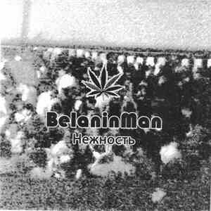 BelaninMan - Нежность flac album