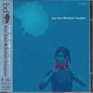 Buffalo Daughter - New Rock flac album