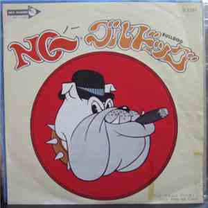 Bulldog  - No / Good Times Are Comin' flac album
