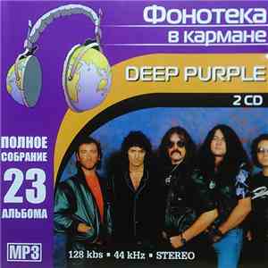 Deep Purple - Фонотека В Кармане flac album