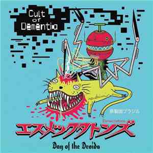 Esmectatons - Cult Of Dementia flac album