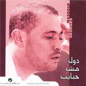 Georges Wassouf - دول مش حبايب flac album