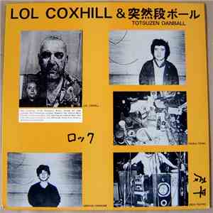 Lol Coxhill & 突然段ボール - Lol Coxhill & Totsuzen Danball flac album