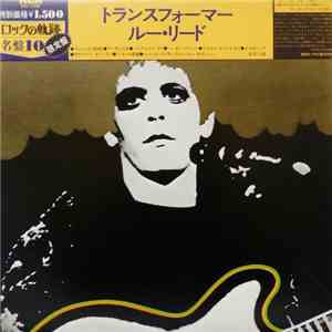 Lou Reed - Transformer flac album