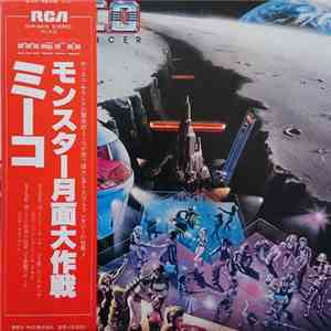 Meco - Moondancer flac album