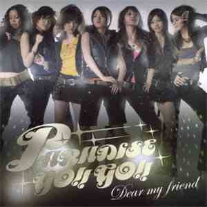 Paradise Go!! Go!! - Dear my friend flac album