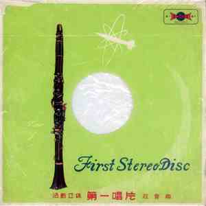 Ray Conniff - Best Of Ray Conniff flac album