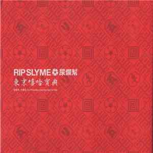 Rip Slyme - 東京嘻哈寶典 flac album