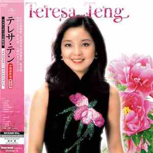 Teresa Teng - Teresa Teng 鄧麗君 – 全曲中國語 flac album