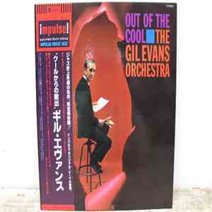 The Gil Evans Orchestra - Out Of The Cool flac album