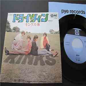 The Kinks - Drivin' flac album