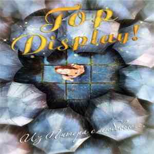 Top-Display! - Из Питера с любовью flac album