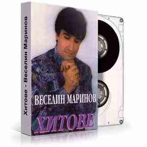 Веселин Маринов - Хитове flac album