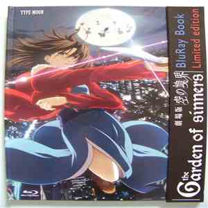 Yuki Kajiura - The Garden Of Sinners (L'Intégrale) flac album