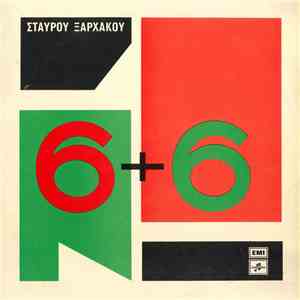 Σταύρος Ξαρχάκος - 6+6 flac album