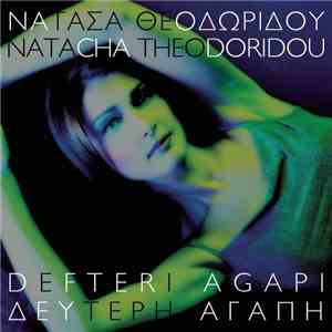 Νατάσα Θεοδωρίδου - Δεύτερη Αγάπη flac album