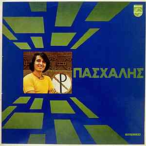 Πασχάλης - Πασχάλης flac album