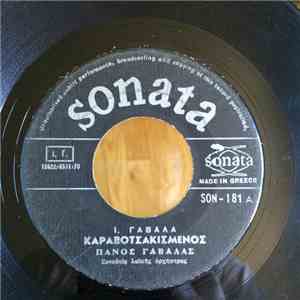 Πάνος Γαβαλάς - Καραβοτσακισμένος flac album