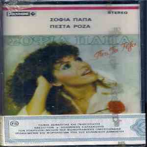 Σοφία Παπά - Πες Τα Ρόζα flac album