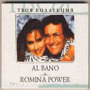 Al Bano & Romina Power - Твоя Коллекция flac album