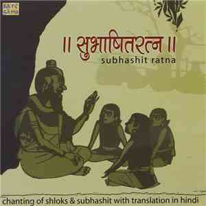 Dharmanshu Raval - Subhashit Ratna flac album