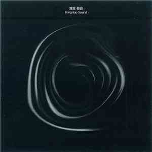 Feng Hao - Sound flac album