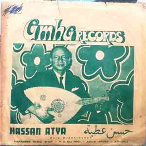 Hassan Atya - Ethiopia / Ansa Yagelbi Alhob flac album