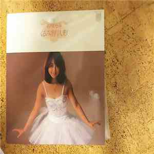Hitomi Ishikawa - くるみ割り人形 flac album