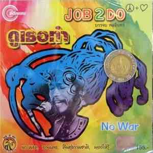 Job 2 Do = บรรจบ พลอินท - No War (Do Ter Tam) flac album