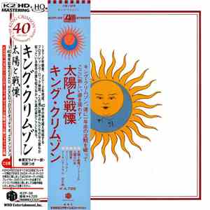 King Crimson - Larks' Tongues In Aspic flac album