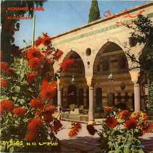 محمد قنديل = Mohamed Kandill - المداح = Al Maddah flac album